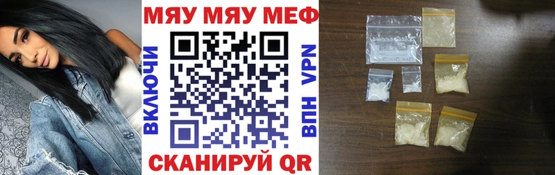 Какие есть наркотики Рыбинск Марихуана Амфетамин ГАШИШ Меф Кокаин Псилоцибиновые грибы Alpha-PVP