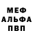 АМФЕТАМИН Розовый dvldog_0311