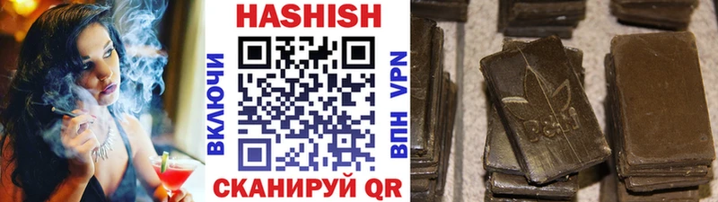 blacksprut ссылки  Рыбинск  ГАШ гашик 
