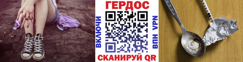 сколько стоит  Рыбинск  ГЕРОИН гречка 