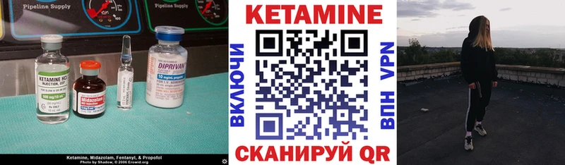 мориарти клад  что такое наркотик  Рыбинск  КЕТАМИН VHQ  hydra как войти 