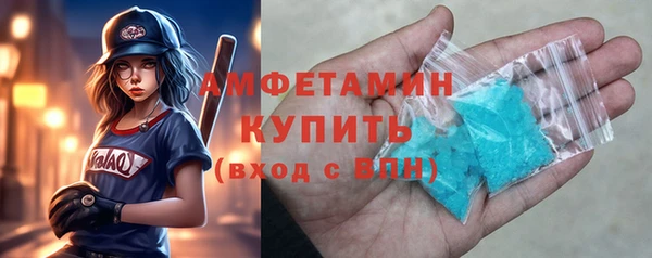 герыч Гусь-Хрустальный