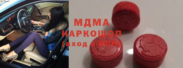 МДМА Гусиноозёрск