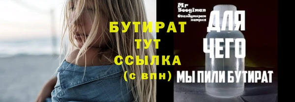 скорость Балабаново
