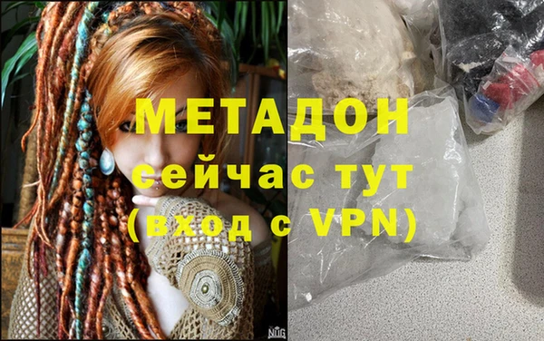 каннабис Баксан