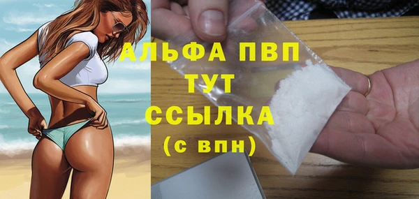 скорость Балабаново