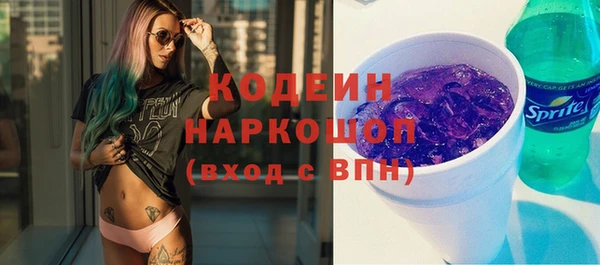 скорость Балабаново