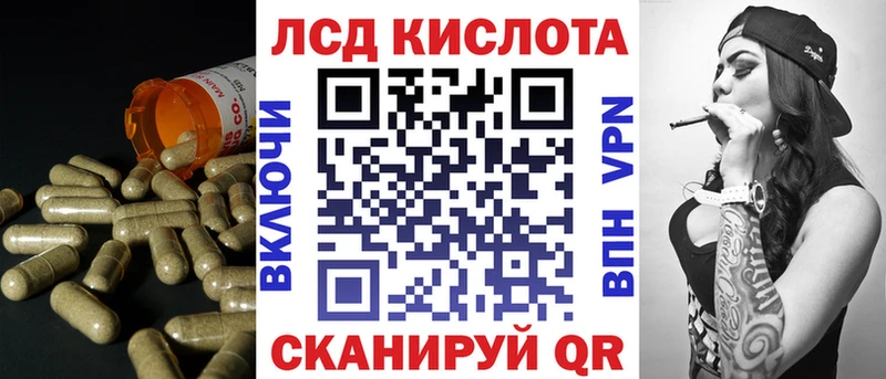 Лсд 25 экстази ecstasy Рыбинск