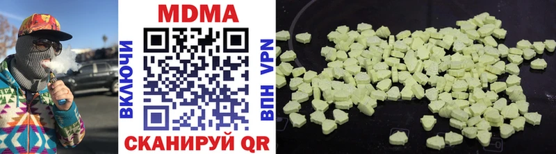 MDMA crystal  Рыбинск 