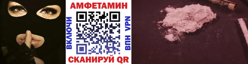 Метамфетамин Methamphetamine  Рыбинск 