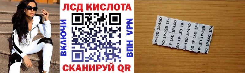 цена   Рыбинск  Марки 25I-NBOMe 1,5мг 