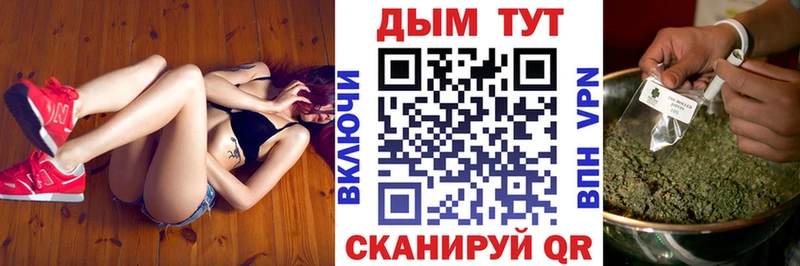 даркнет формула  Рыбинск  Шишки марихуана гибрид 
